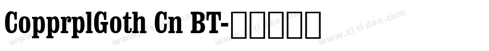 CopprplGoth Cn BT字体转换